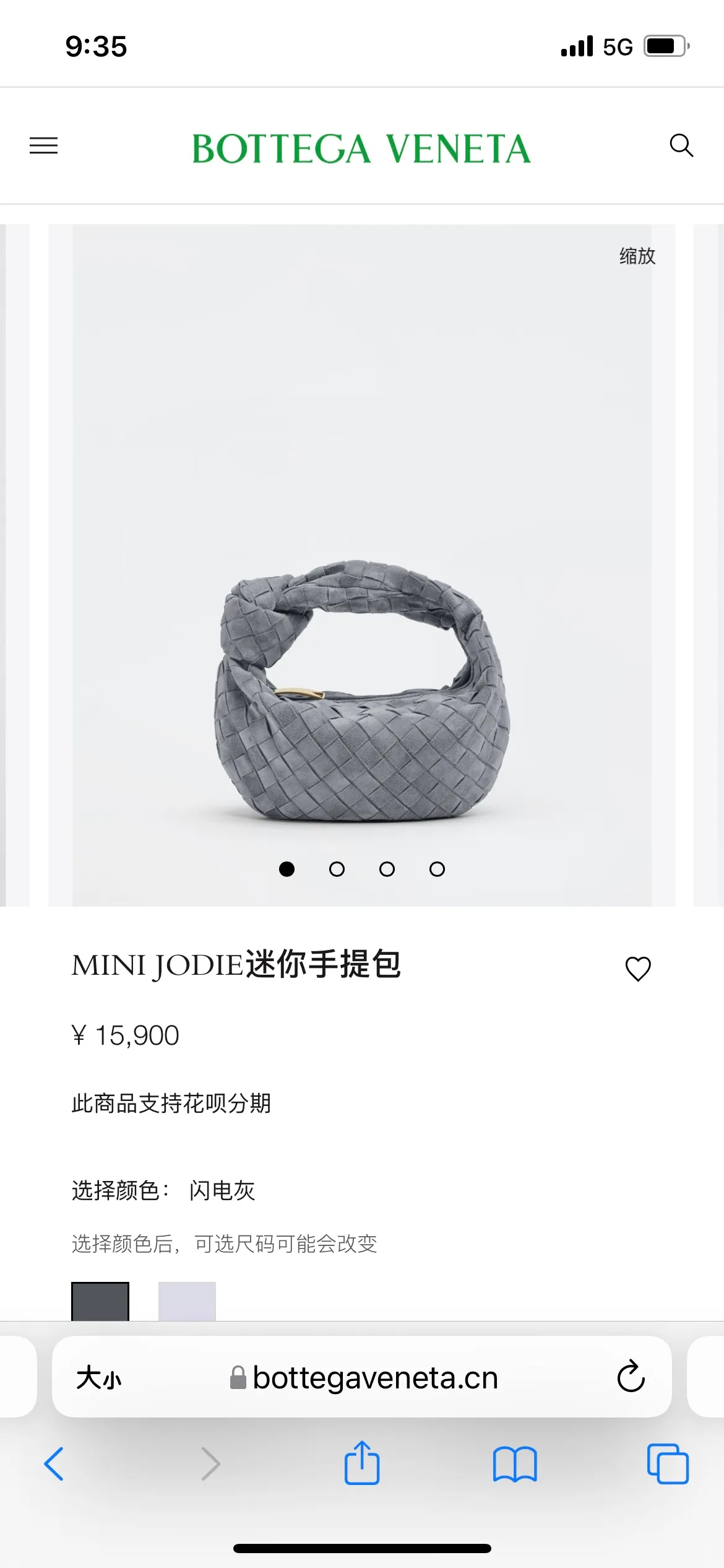 BV Jodie • Mini intrecciato woven suede tote • Single compartment • Zip closure • Material: Cow leather • Lining: Suede • Color: Lightning grey • Accessories: Gold finish • Height: 23 cm • Width: 28 cm • Depth: 8 cm
